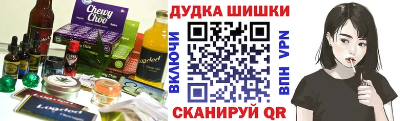 mega рабочий сайт  Пудож  Cannafood марихуана 