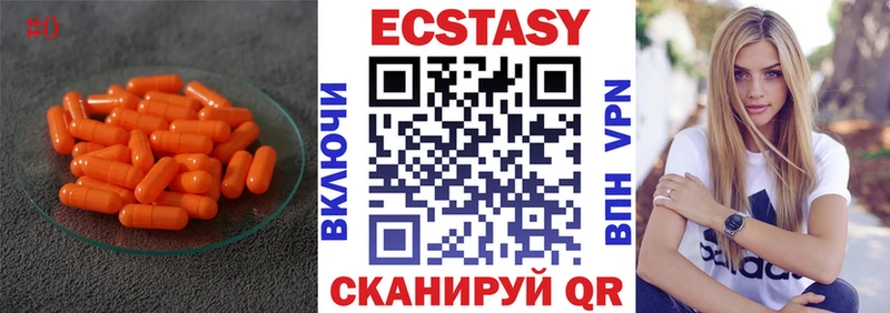 закладка  Пудож  ЭКСТАЗИ Punisher 