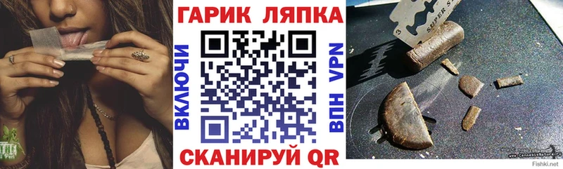 ГАШИШ hashish  дарк нет официальный сайт  Пудож 