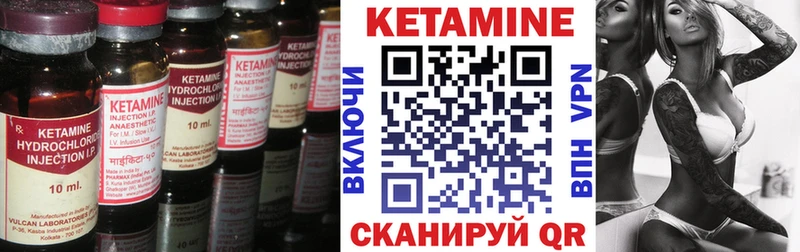 КЕТАМИН VHQ Пудож
