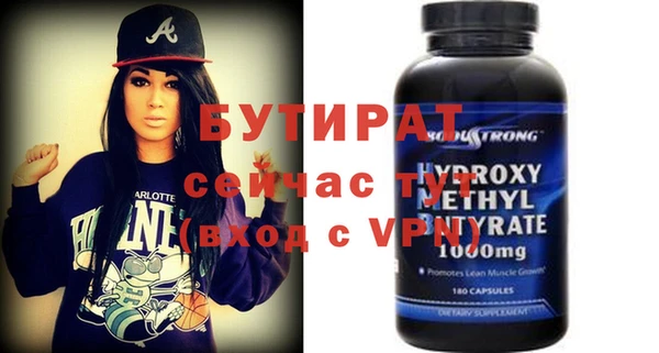 дистиллят марихуана Аркадак