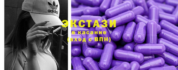 синтетический гашиш Армянск