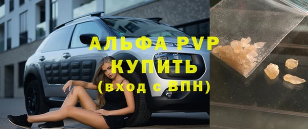гашишное масло Арсеньев