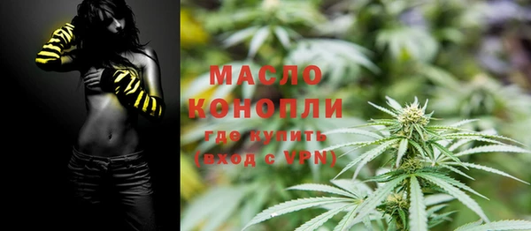 дистиллят марихуана Аркадак