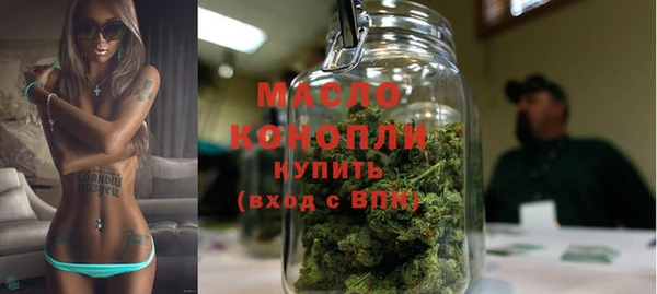 гашишное масло Арсеньев