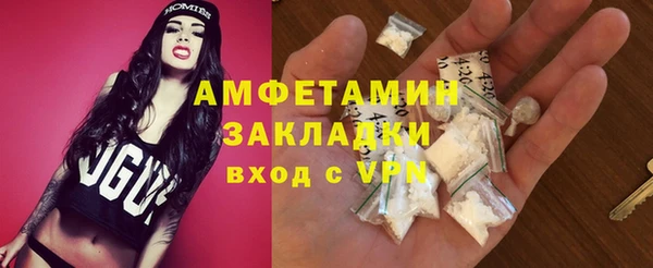 гашишное масло Арсеньев