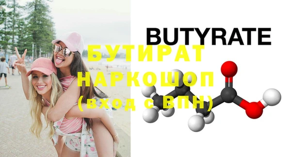 гашишное масло Арсеньев