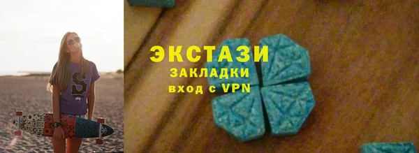 синтетический гашиш Армянск
