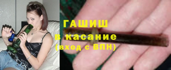 синтетический гашиш Армянск