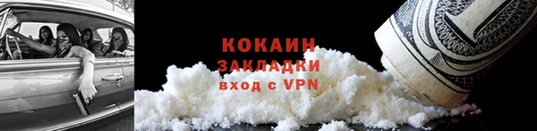 дистиллят марихуана Аркадак