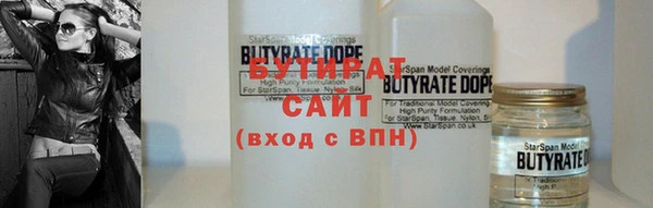 синтетический гашиш Армянск