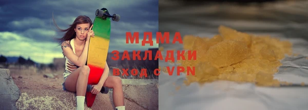 синтетический гашиш Армянск
