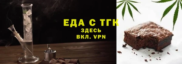гашишное масло Арсеньев