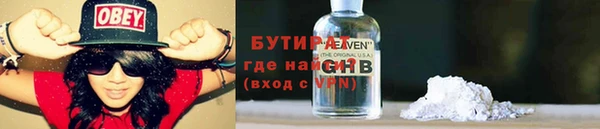 гашишное масло Арсеньев