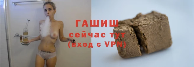 гашишное масло Арсеньев