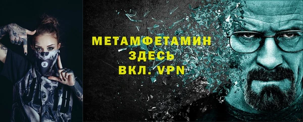 синтетический гашиш Армянск