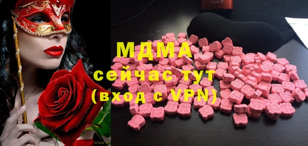 гашишное масло Арсеньев