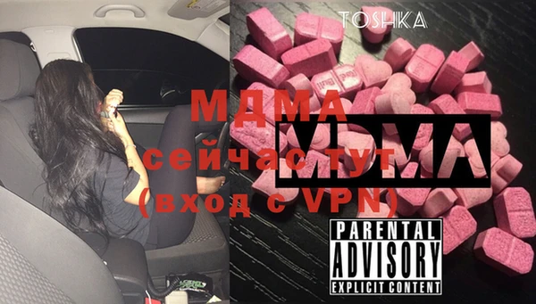 дистиллят марихуана Аркадак