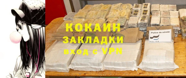 дистиллят марихуана Аркадак