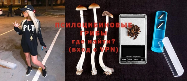 гашишное масло Арсеньев