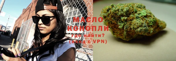 дистиллят марихуана Аркадак