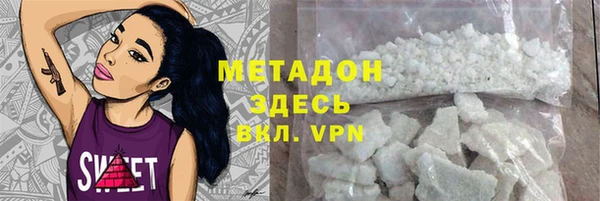 синтетический гашиш Армянск