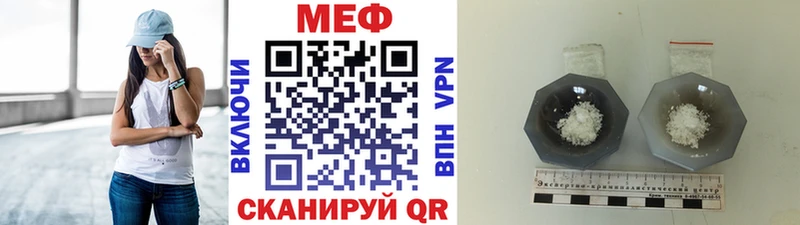 наркотики площадка наркотические препараты Мефедрон мяу мяу Пудож