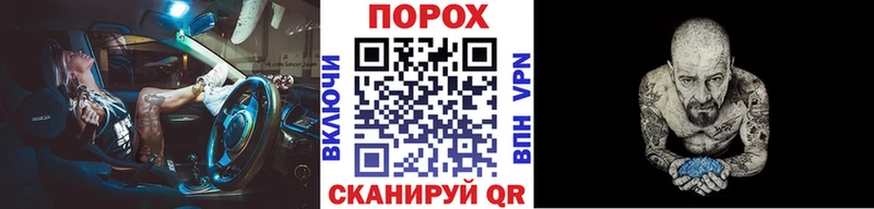 где можно купить   Пудож  OMG зеркало  МЕТАМФЕТАМИН мет 