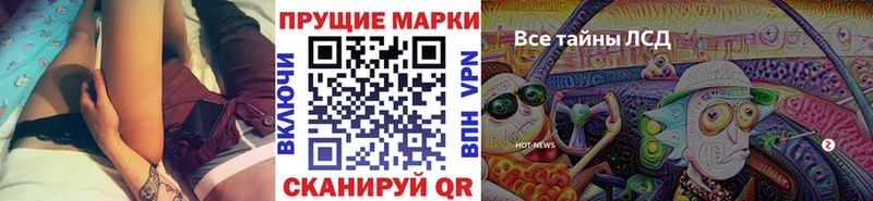 Марки N-bome 1,5мг  Пудож 